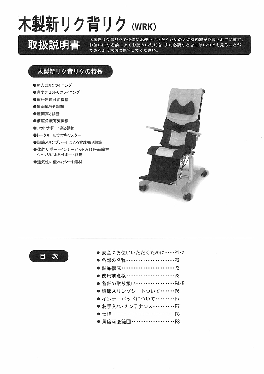 きさく工房 -資料ダウンロード-