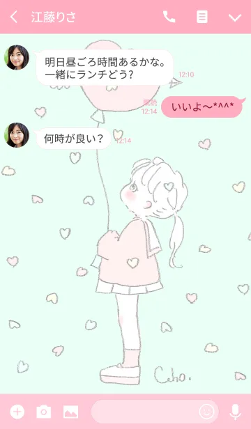 きみに射抜かれたようだCaho作品集デザインのLINE着せ替え｜画像、情報など