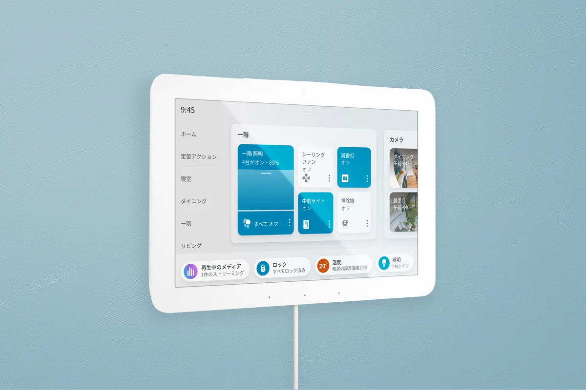 Amazon「Echo Hub」発表。シリーズ初のスマートホームコントロール