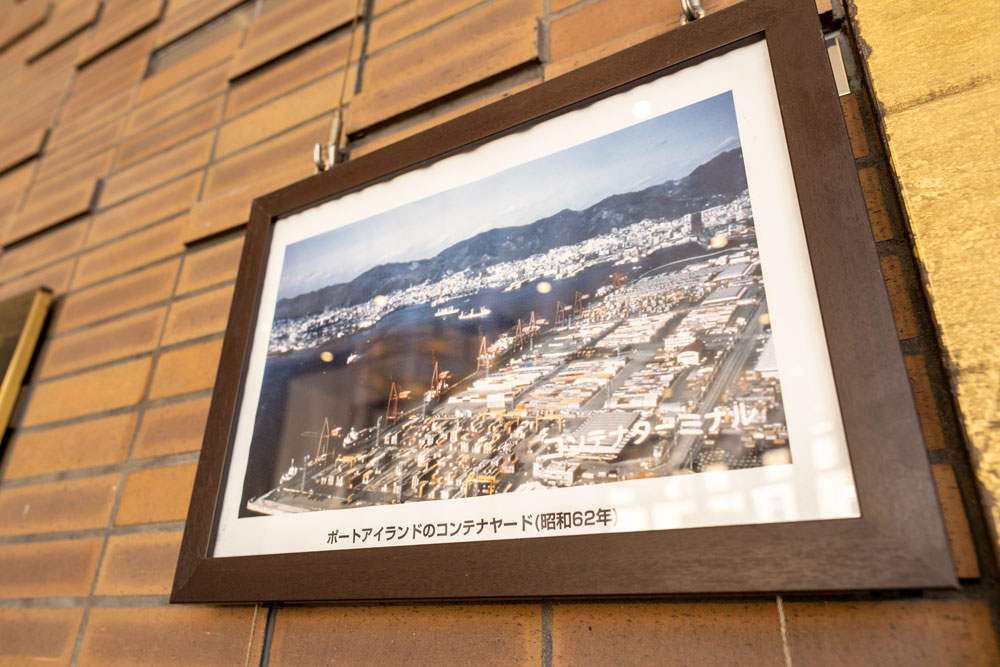 難易度】ここは神戸のどこ？開港150年を記念して建てられた施設 | Kiss