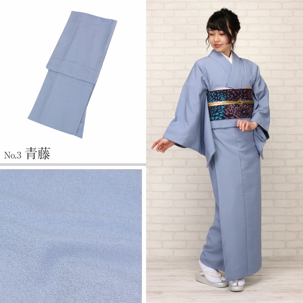 着物 お仕立上り 袷 色無地 ＜東レ シルック＞ Mサイズ Lサイズ