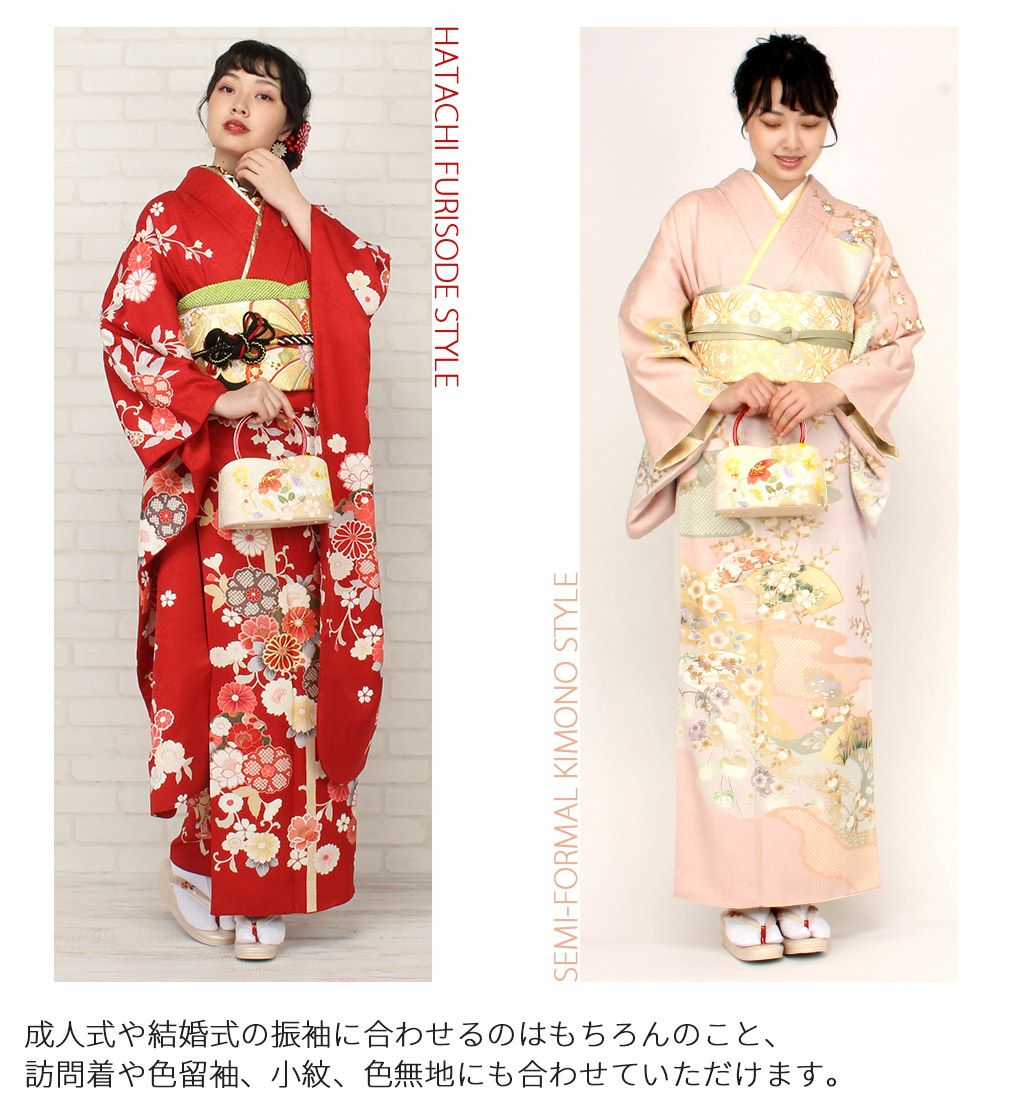 草履バッグ セット 成人式 振袖用 留袖用 訪問着用 ＜紗織＞ Sサイズ M