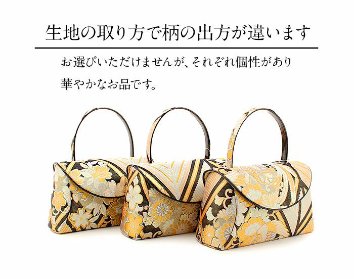 草履バッグセット 成人式 振袖用 成人用 キステオリジナル Sサイズ