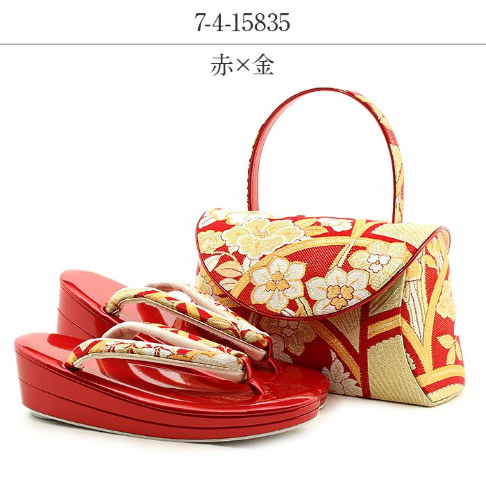 草履バッグセット 成人式 振袖用 成人用 キステオリジナル Sサイズ
