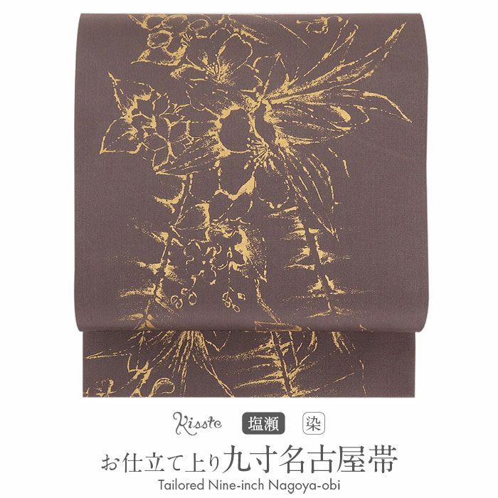塩瀬 名古屋帯 帯 九寸 正絹 仕立て上がり ＜ 茶色 / 野牡丹 ＞ 日本製