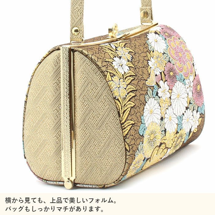 振袖 成人式 草履バッグセット 振袖用 振り袖 フリー Lサイズ ゴールド