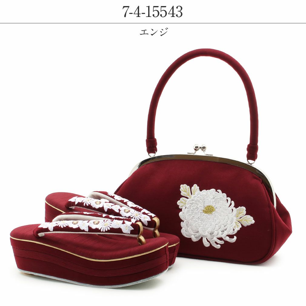 草履バックセット 成人式 振袖 花 菊 スエード調 フリーサイズ Lサイズ