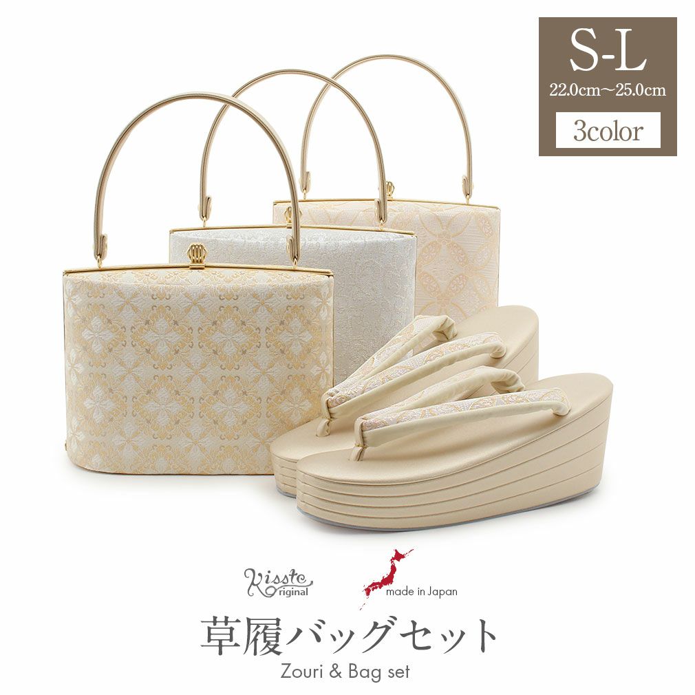 草履バッグセット 留袖用 礼装 ハイヒール Sサイズ Mサイズ Lサイズ 黒