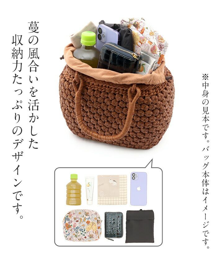 山葡萄 かごバッグ 山葡萄かごバッグ 巾着 網代編み 大人 ブラウン