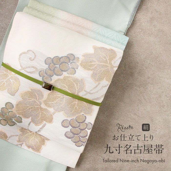 名古屋帯 九寸 帯 ＜変わり菊菱＞ 小千谷紬 大新織物 正絹 純絹織物