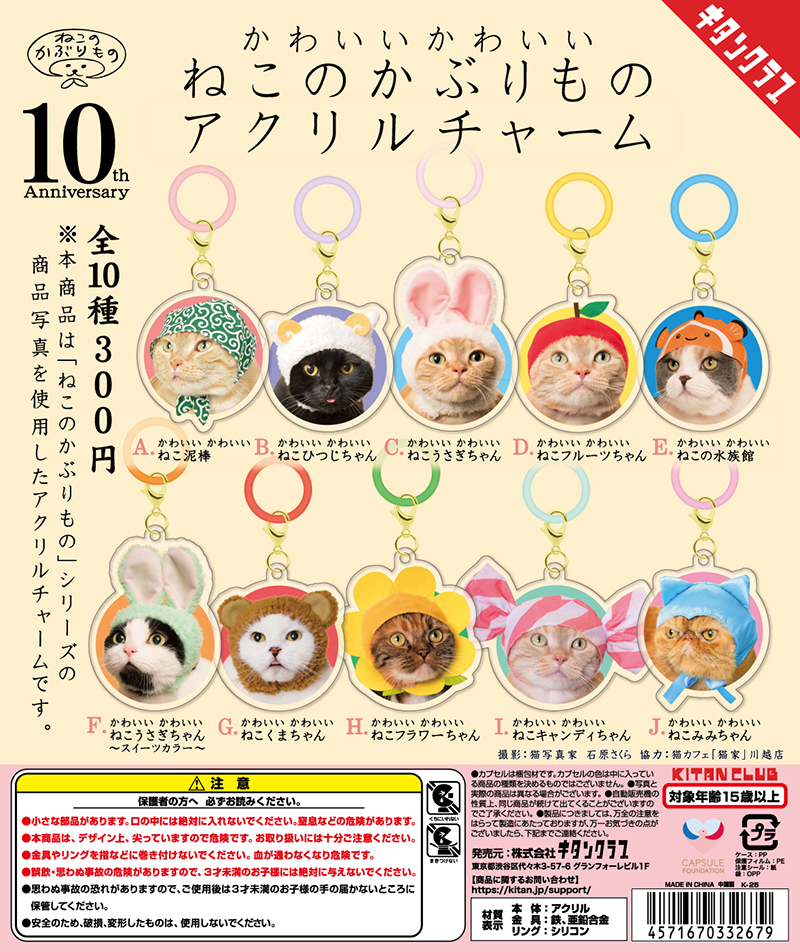 ハコティッシュフォールド2｜株式会社キタンクラブ
