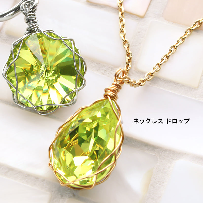 レシピNo.KR0942 四つ編みで作るワイヤーフレーミングアクセサリー2種