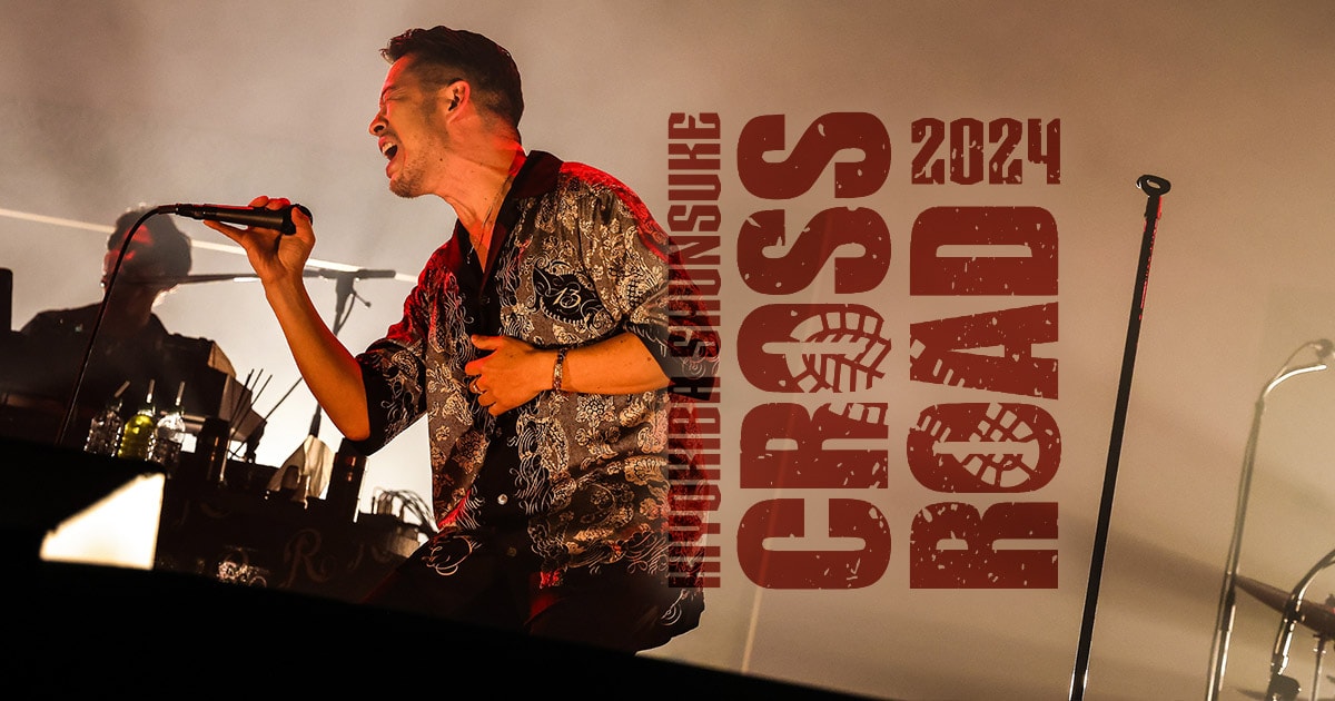 KIYOKIBA SHUNSUKE｜LIVE HOUSE TOUR 2024 CROSSROAD