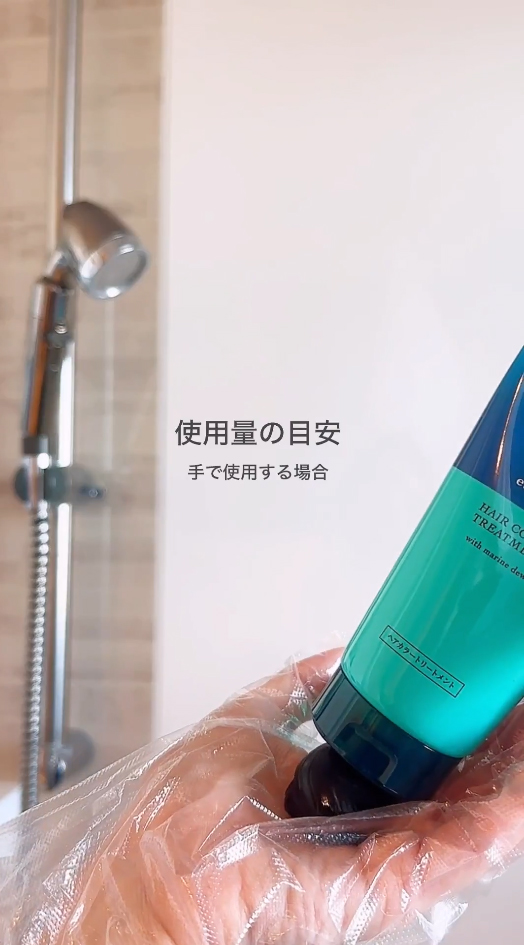 LPLP エッセンス カラートリートメント | STELLA SENSE | LPLP