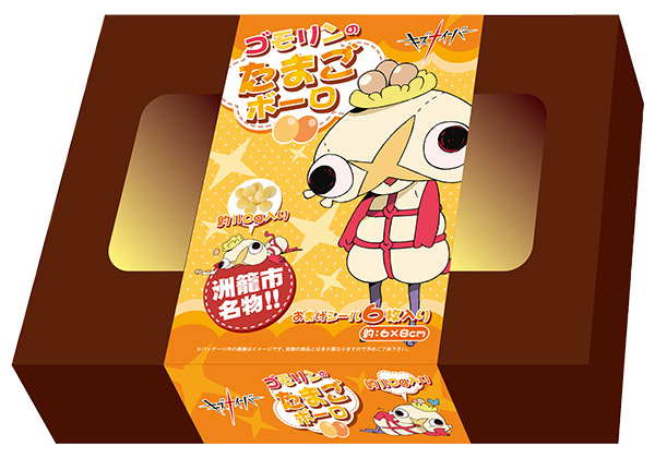 GOODS | キズナイーバー