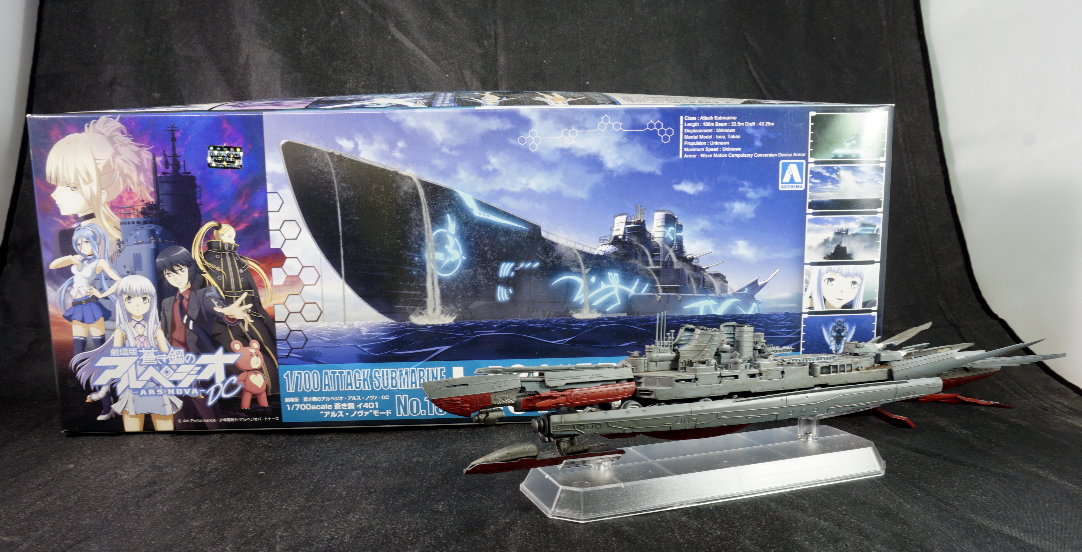 Aoshima 1/700 Arpeggio of Blue Steel I-401 “Ars Nova” Mode