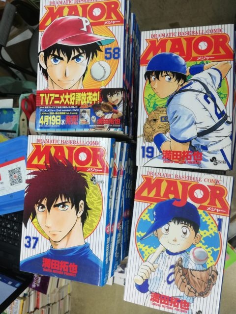 MAJOR全巻セット、おれは鉄兵全巻セット……その他コミックセット150冊を