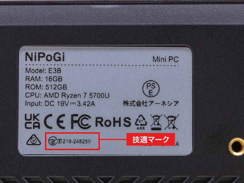 NiPoGi E3Bレビュー：3万円台で買えるRyzen 7＋16GBメモリー搭載ミニPC