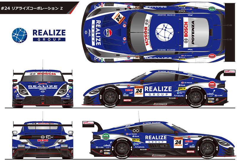 SUPER GT 500 | KONDO RACING