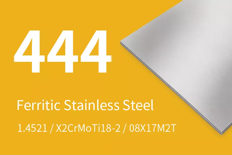 444 ステンレス鋼サプライヤー - 高耐食 Mo フェライト系合金
