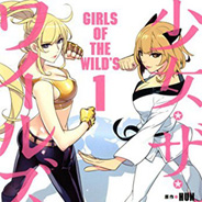 アンカル 新装版』 アレハンドロ・ホドロフスキー（作） メビウス（画