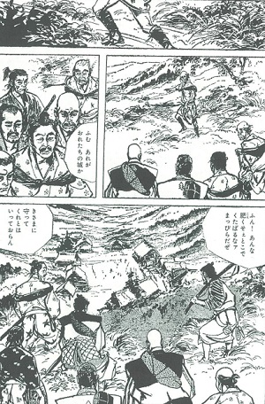 このマンガがすごい! comics 七人の侍』 黒澤明（著） 小国英雄（著