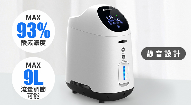 美容・健康家電 - 小林薬品株式会社