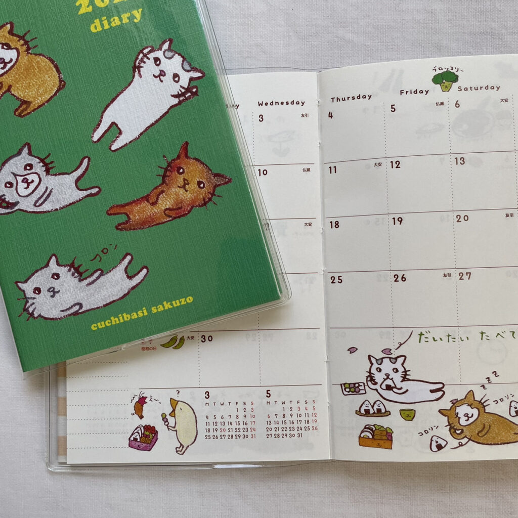 神戸文具まつり2023のお知らせ - 神戸エコール