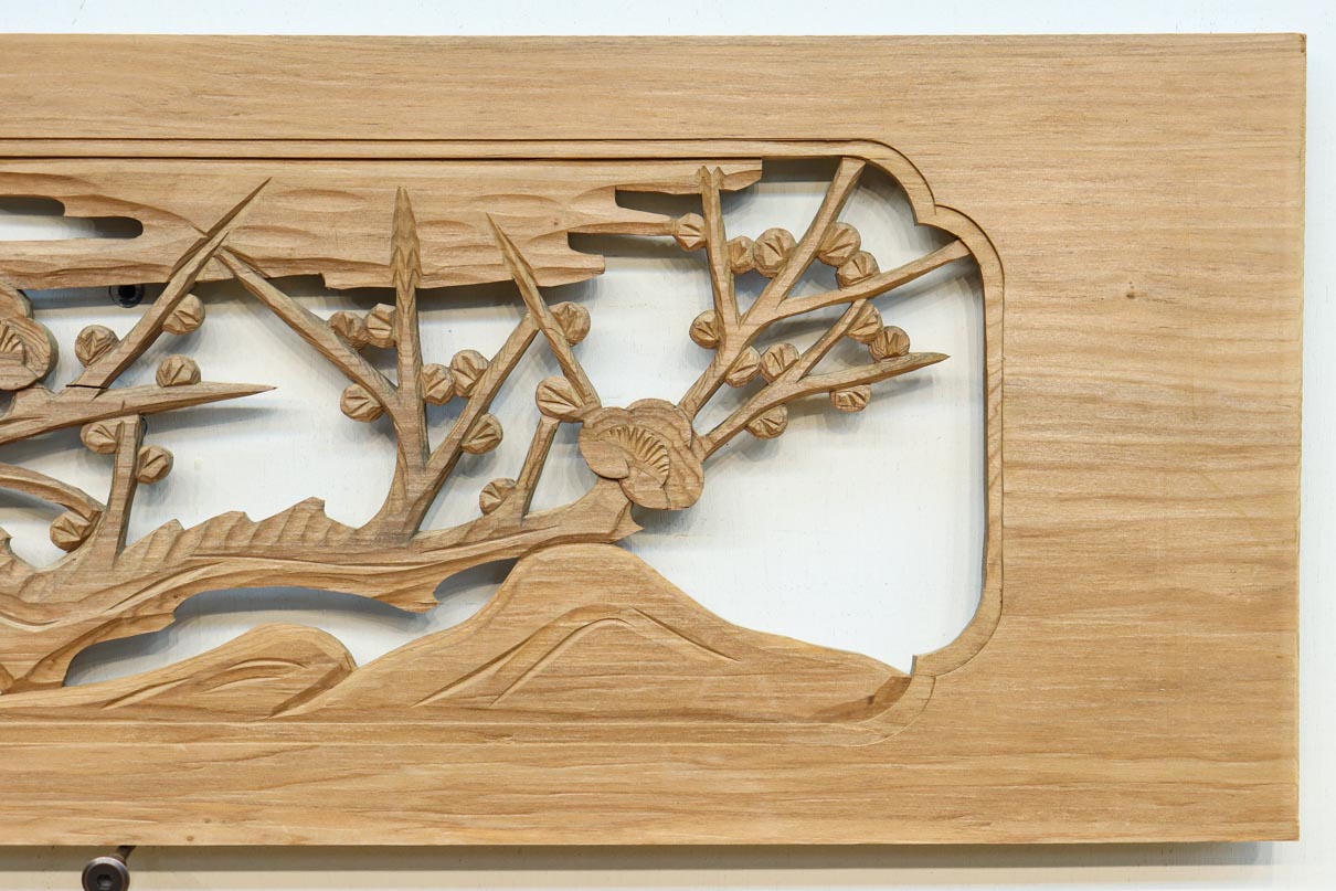 縁起良い松竹梅の木々を美しく描いた彫刻欄間素材 EZ2882ab 在庫(a:1 b