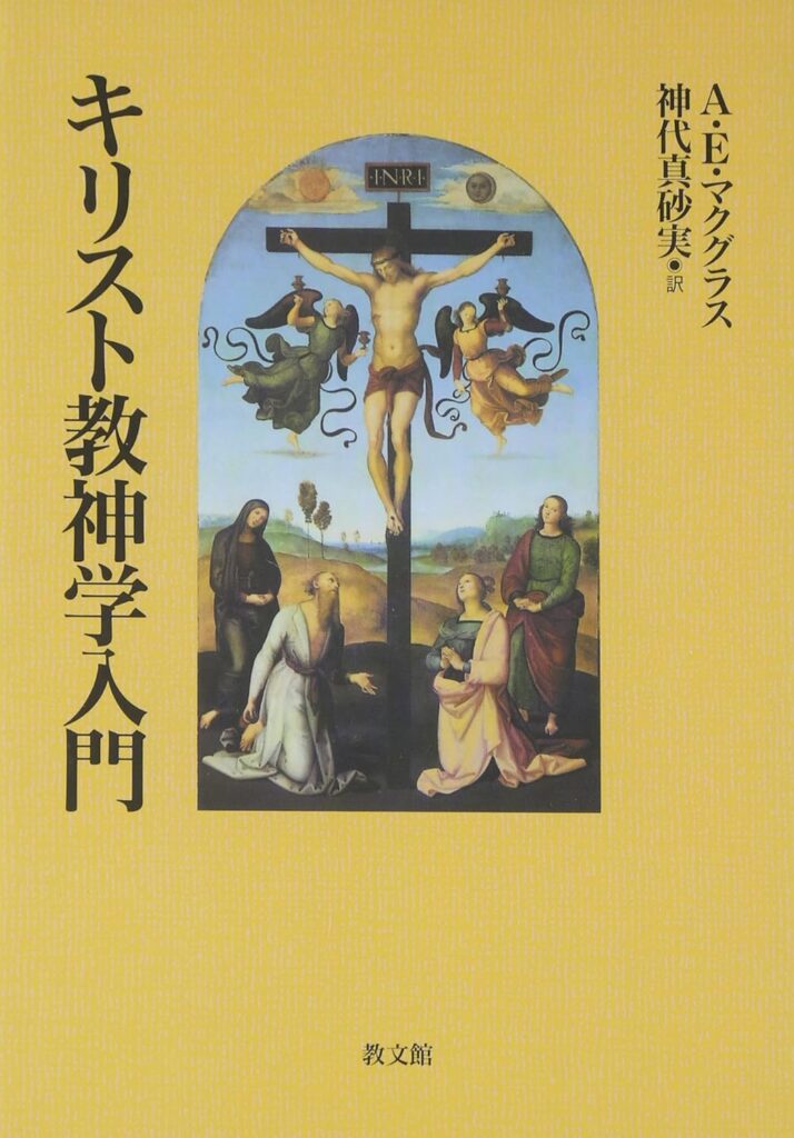 岩波 仏教辞典 第三版 - 古本買取・古書出張買取の浩二書店
