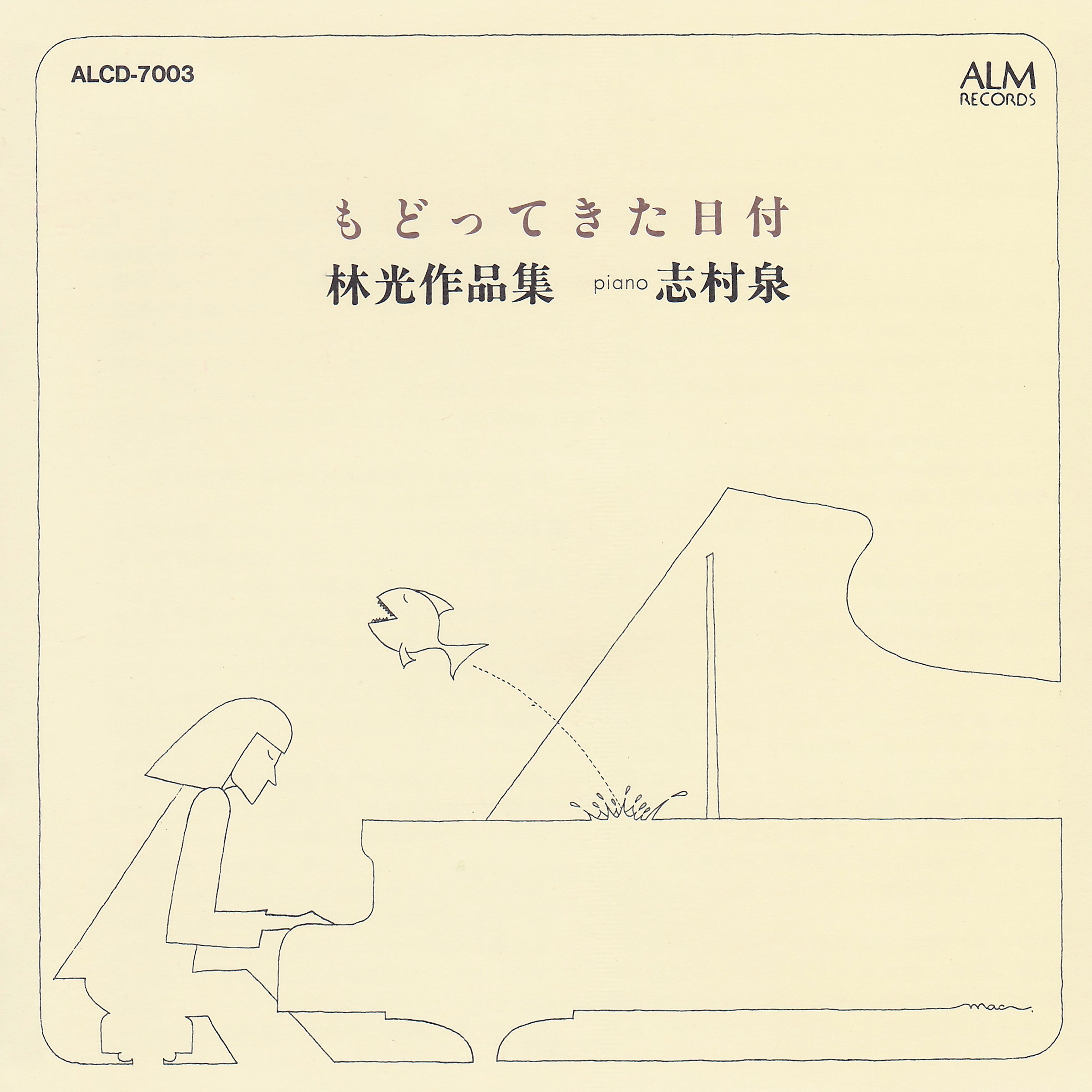 ALCD7003_d9fa369b-3884-4d1a-