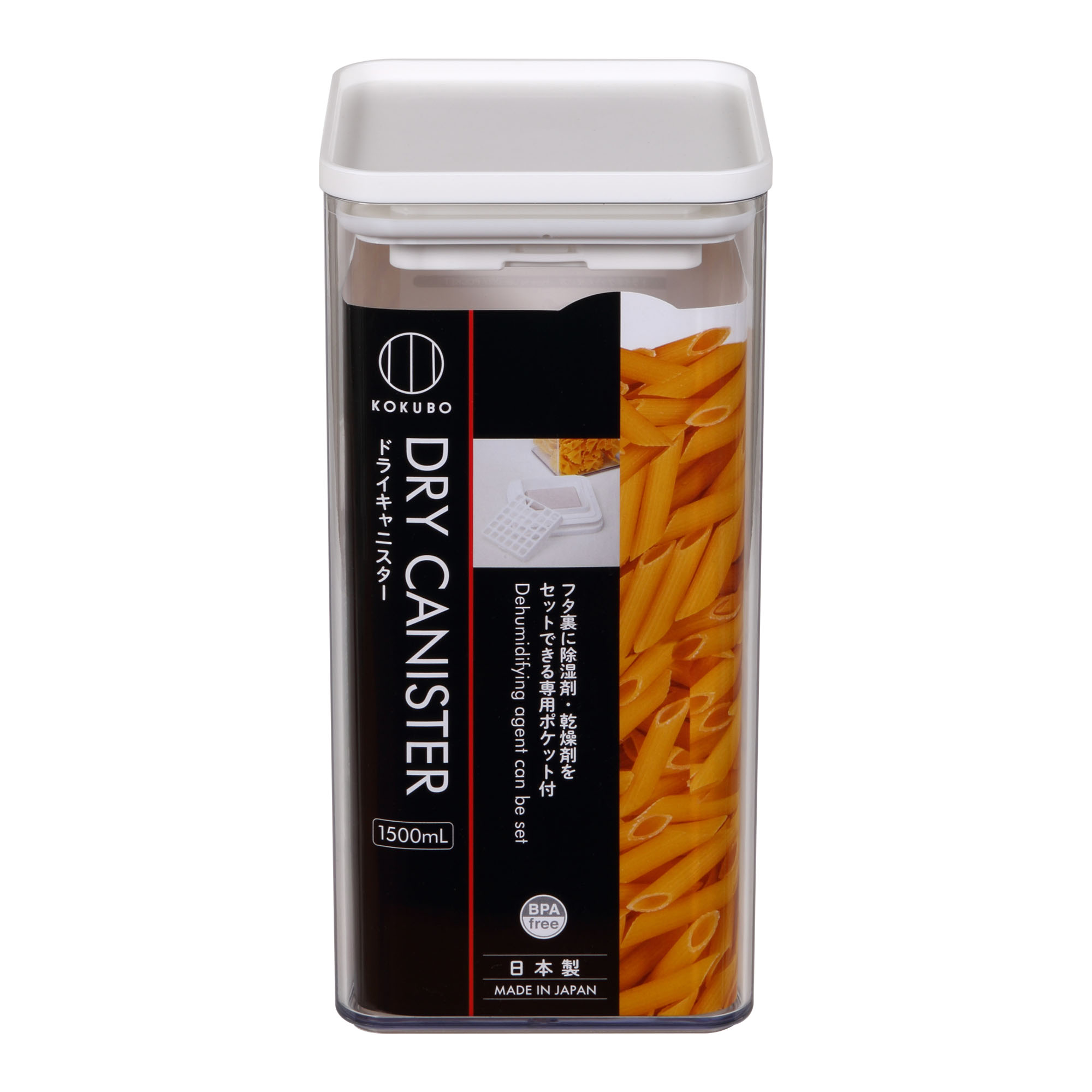 TSUMICO食品保存容器 S（グレー） | 商品情報 | KOKUBO 小久保工業所