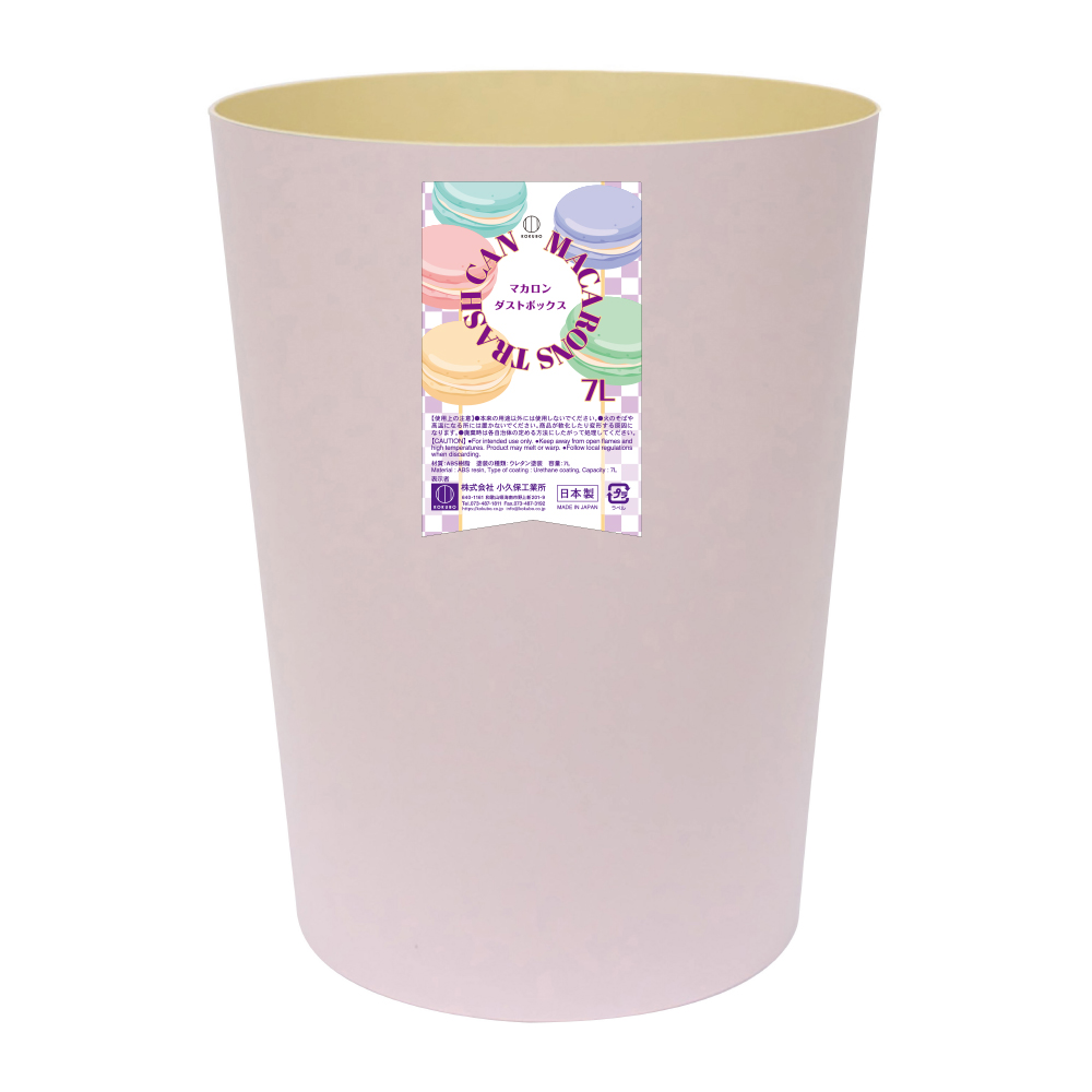 マカロンダストボックス（丸）ピンク | 商品情報 | KOKUBO 小久保工業