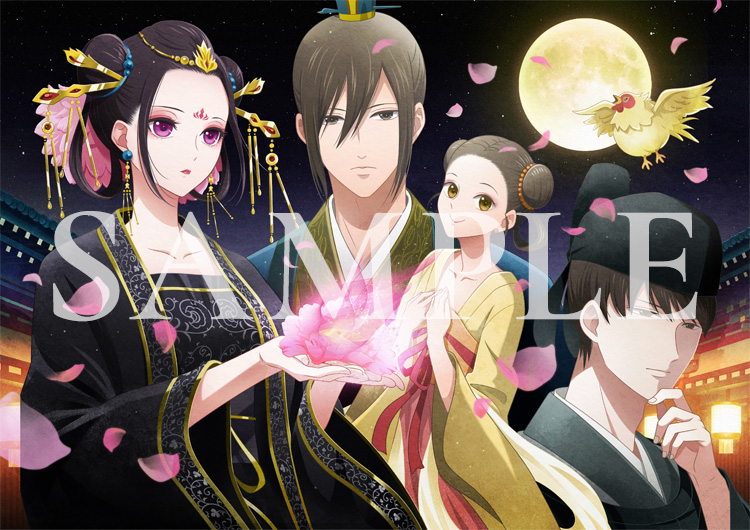 Blu-ray&DVD | TVアニメ「後宮の烏」公式サイト