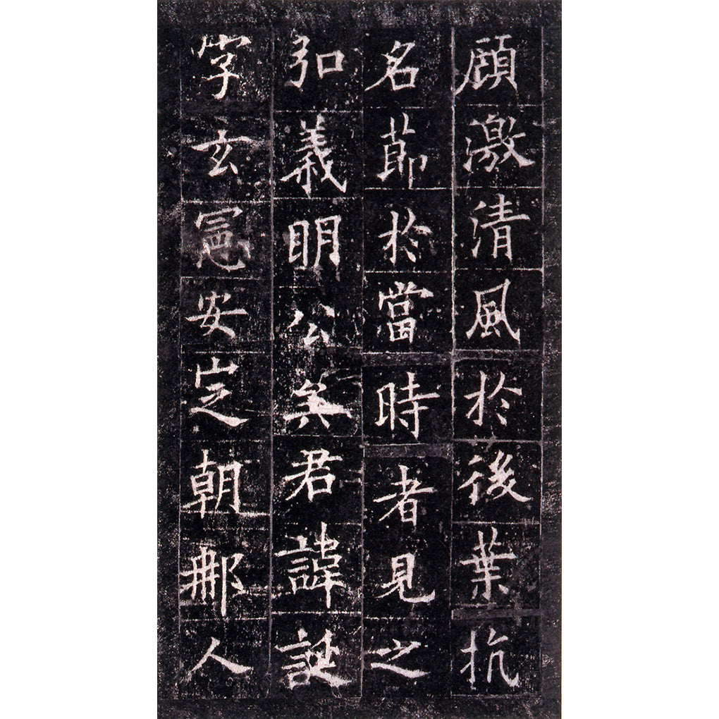 原色法帖選1~10 まとめ売り 二玄社 書道 書籍