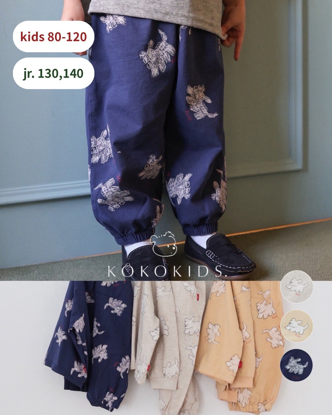 KIDS キッズサイズ(80-125) – KOKOKIDS