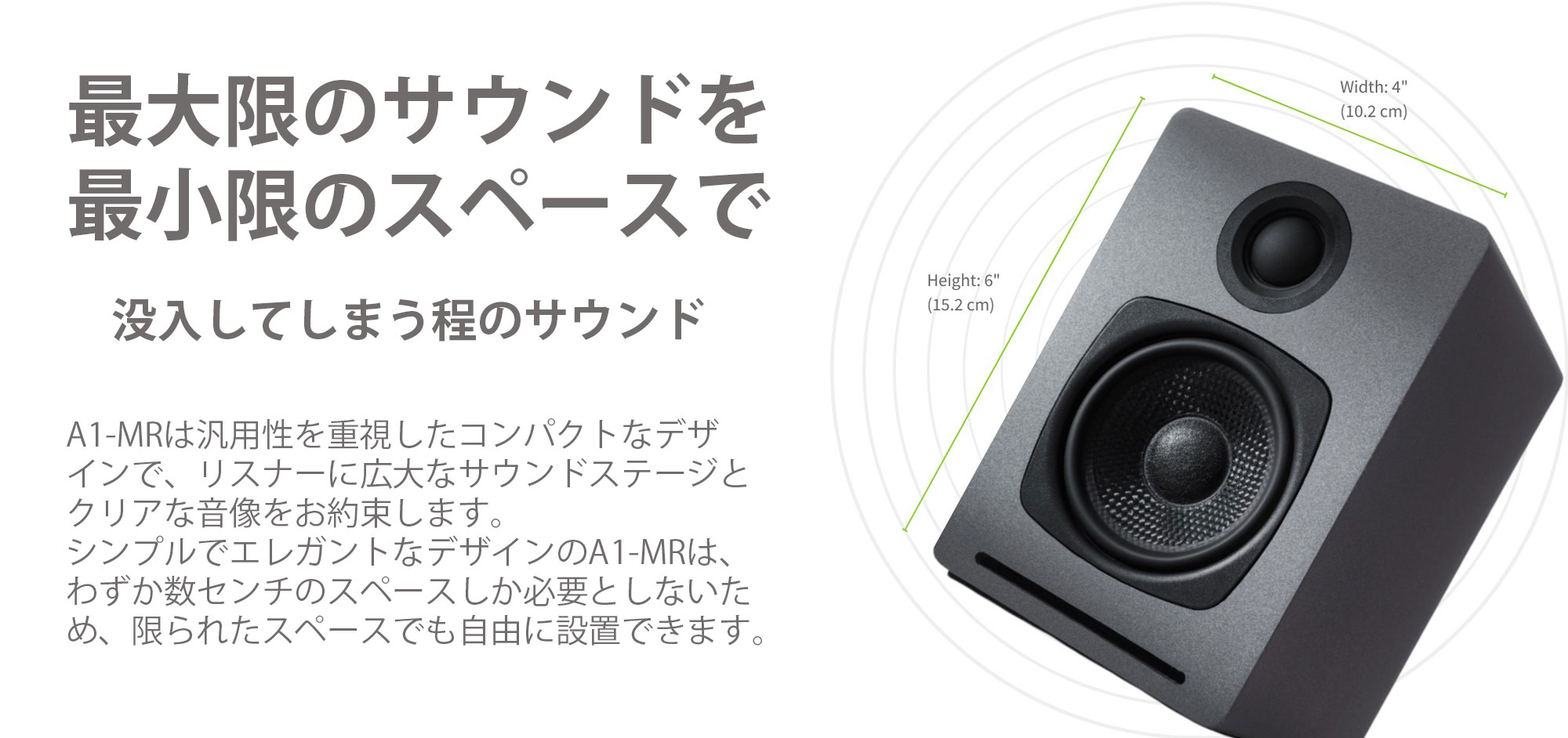 Audioengine A1-MR・WiFiホームミュージックシステム | kopek｜