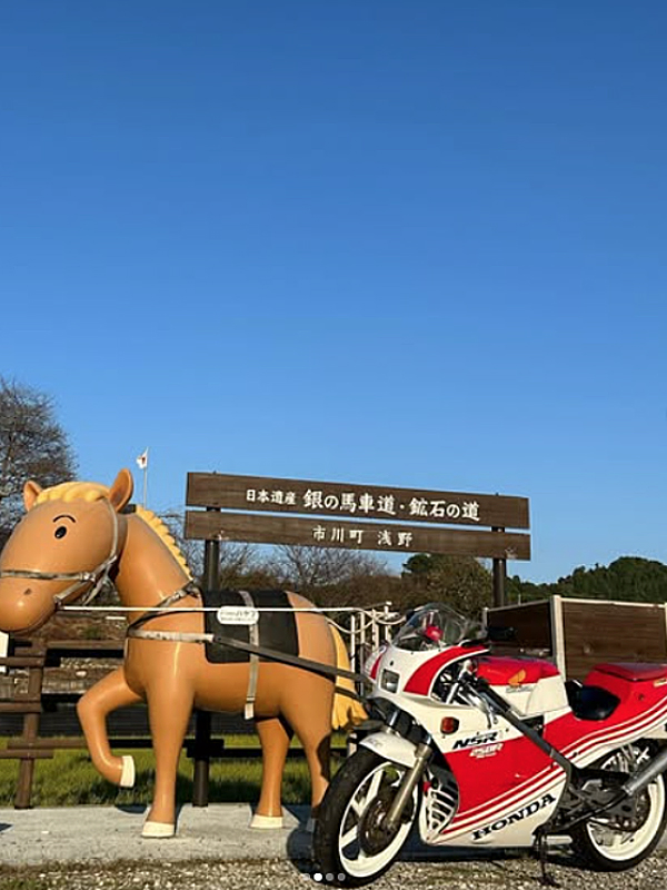 日本遺産「鉱石の道」を巡る！最高フォトツーリングラリーin鉱石の道 2025