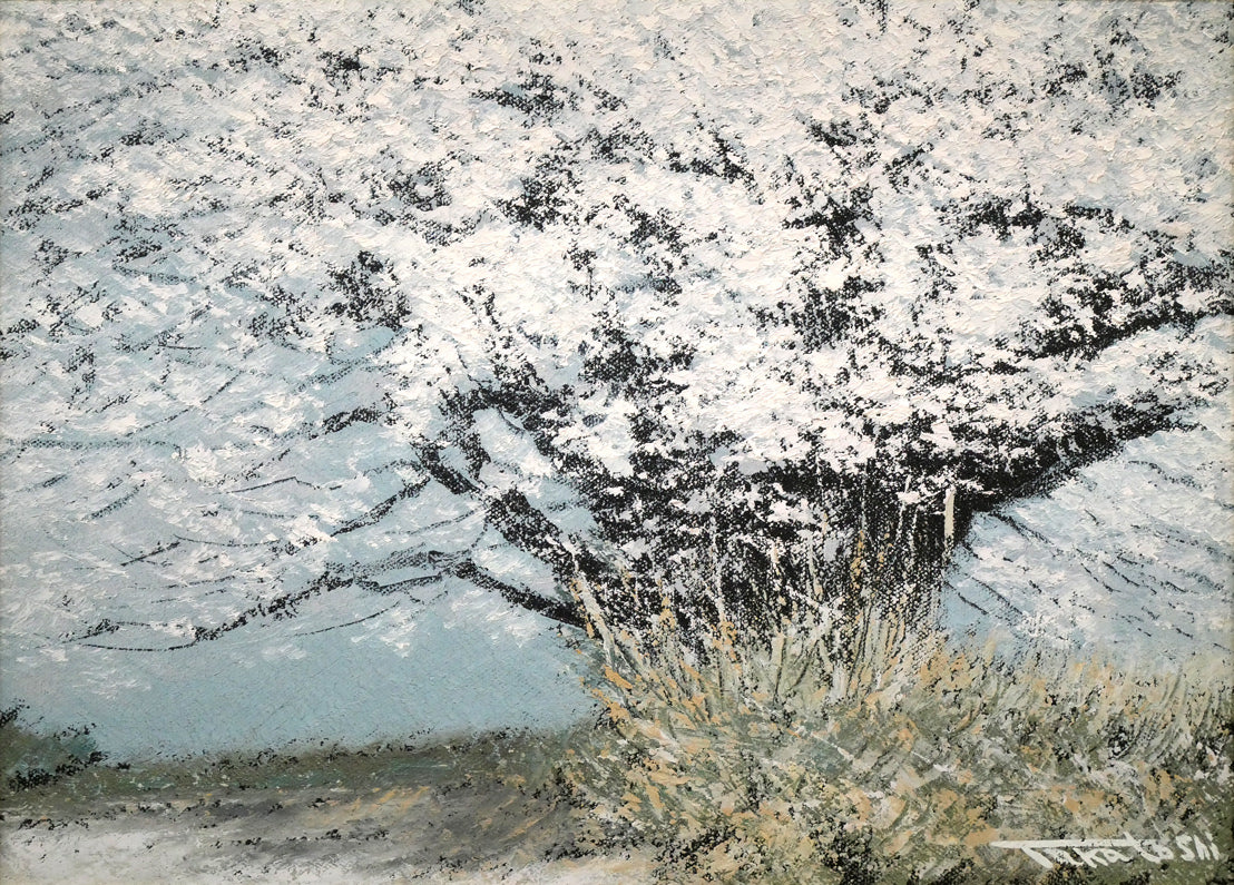 山崎貴稔「丘に咲く（桜）」油絵・F4号 絵画買取・販売の小竹美術