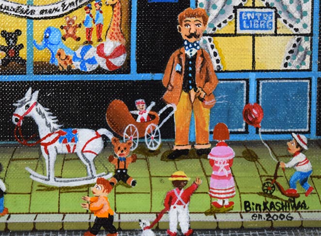 ビンカシワ「トイ・ショップ」油絵・F0号 絵画買取・販売の小竹美術
