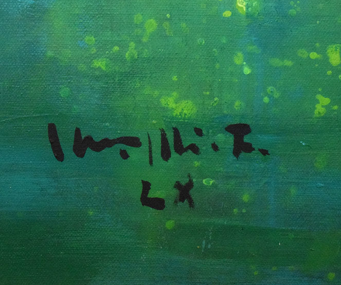 真作保証】古沢岩美「ひまわり」油彩10号 直筆サイン 裏書き有り 額装