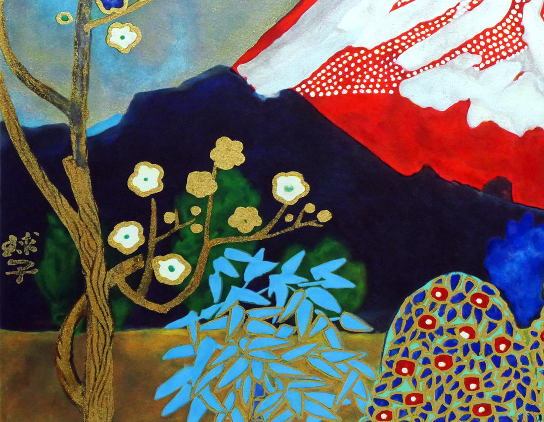 片岡 球子、【めでたき富士（農鳥の見える日）】、大判、超希少画集