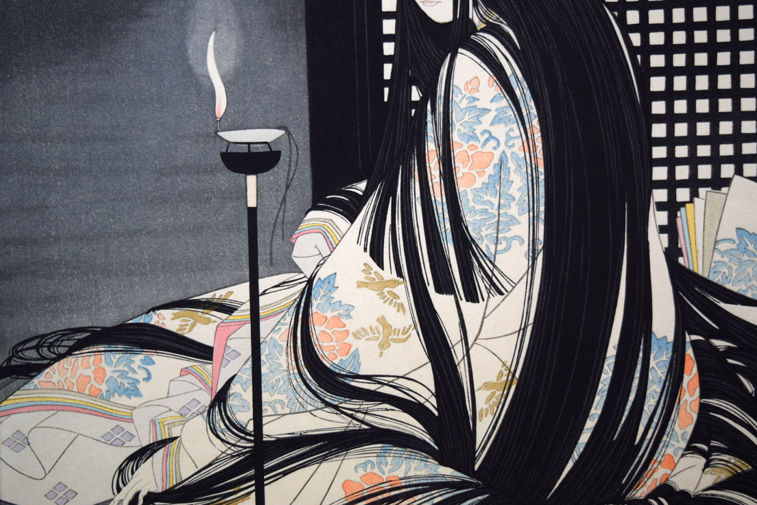 岡田嘉夫「若菜（源氏絵巻より）」木版画 絵画買取・販売の小竹美術