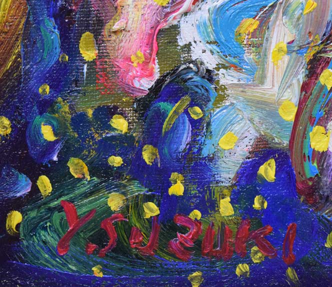 鈴木康雄「牡丹」油絵・F8号 絵画買取・販売の小竹美術