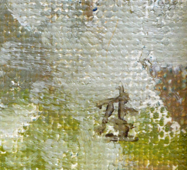 杢田たけを「少女」油絵・F0号 絵画買取・販売の小竹美術