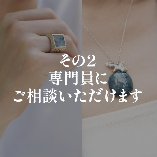 糸魚川翡翠勾玉・ブレスレット・指輪の専門店｜《公式》糸魚川翡翠工房