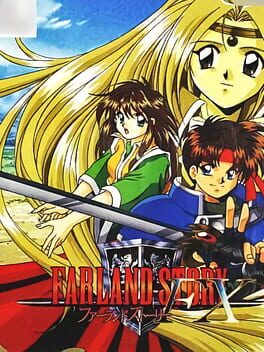 Farland Story FX - Kotaku