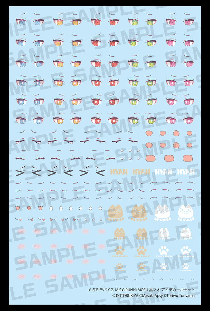 MEGAMI DEVICE M.S.G PUNI☆MOFU KURO MAO EYE DECAL SET – KOTOBUKIYA