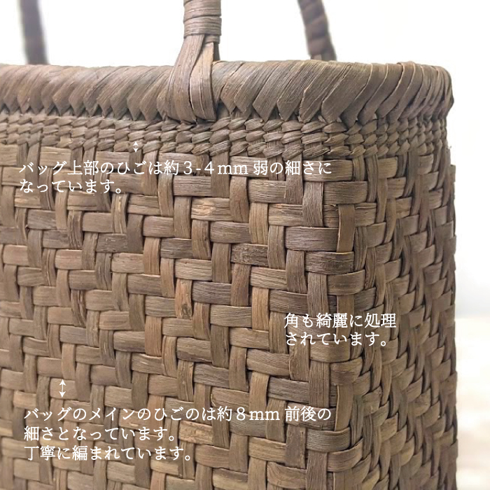 山葡萄かごバッグ 647g W32 国産奥会津三島町 伝統的工芸品 | 商品一覧