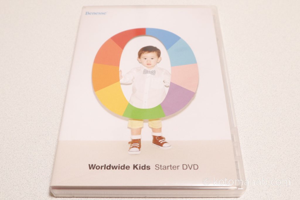 Worldwide Kids】ステージ0からの入会が断然おすすめ！